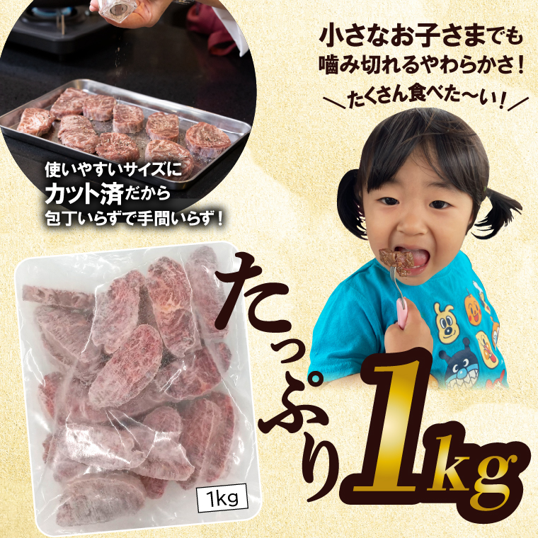 120036 牛ヒレステーキ[1kg] 【牛脂注入加工肉】  