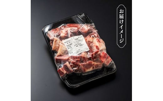 760004 黒毛和牛カレー・シチュー サイコロカット（煮込み用）500g