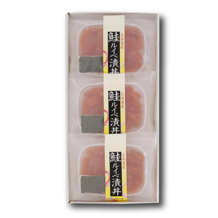 110283 佐藤水産 鮭ルイベ漬（鮭といくらの醤油漬）海鮮丼 80g×3食入