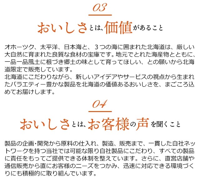 170023002 地物市場とれのさと ななつぼし・佐藤水産 いくらたっぷり鮭ルイベ漬