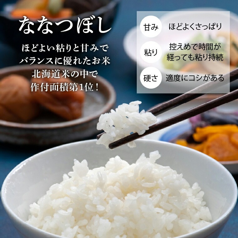 170029002 地物市場とれのさと ななつぼし・佐藤水産 鮭フレーク2種セット(KA-562)