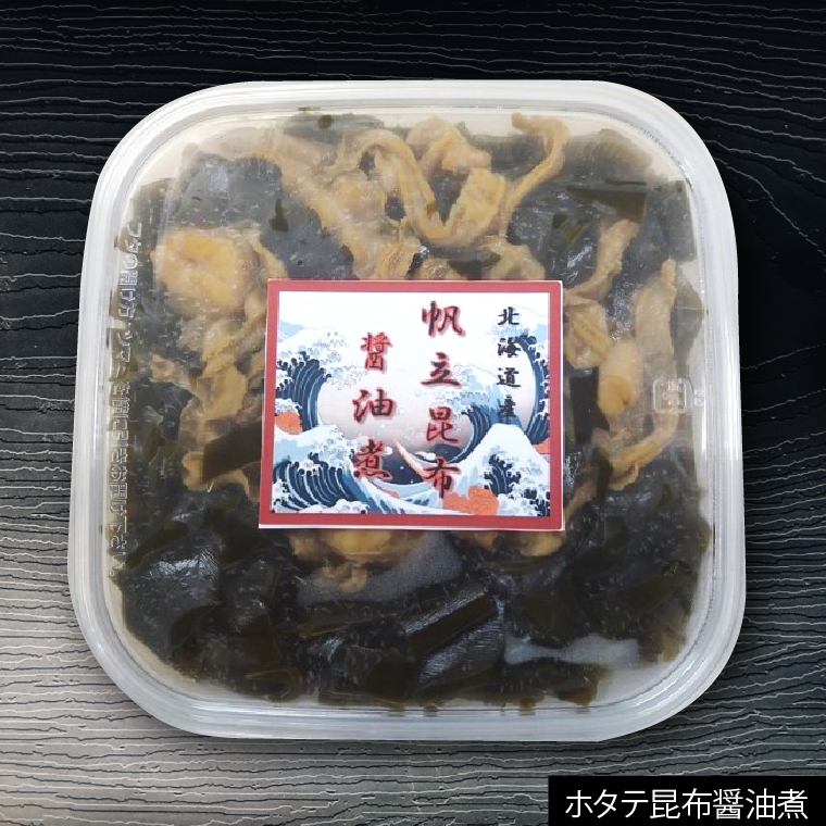 750040 ホタテ昆布醤油煮（350g×3ケース）