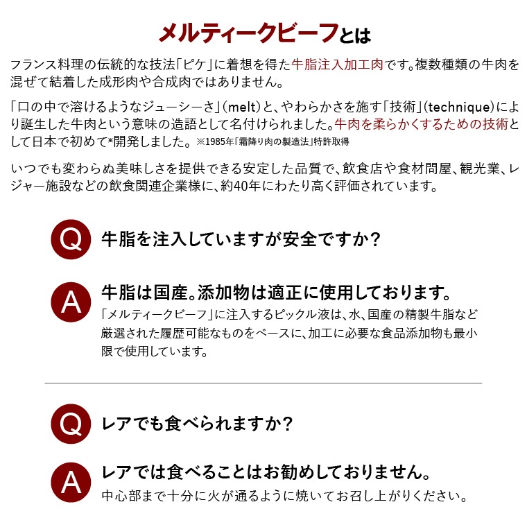 120043 牛ヒレステーキ 450g（約5枚～12枚前後）【牛脂注入加工肉】