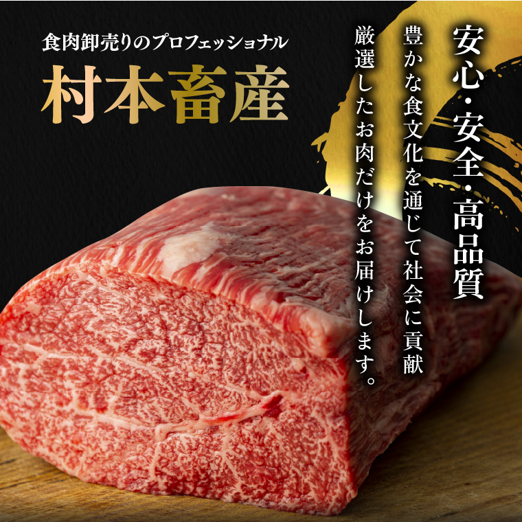 760013 石狩めしやきらくの味付け薄切り和牛焼肉 400ｇ（肉300ｇタレ100ｇ）