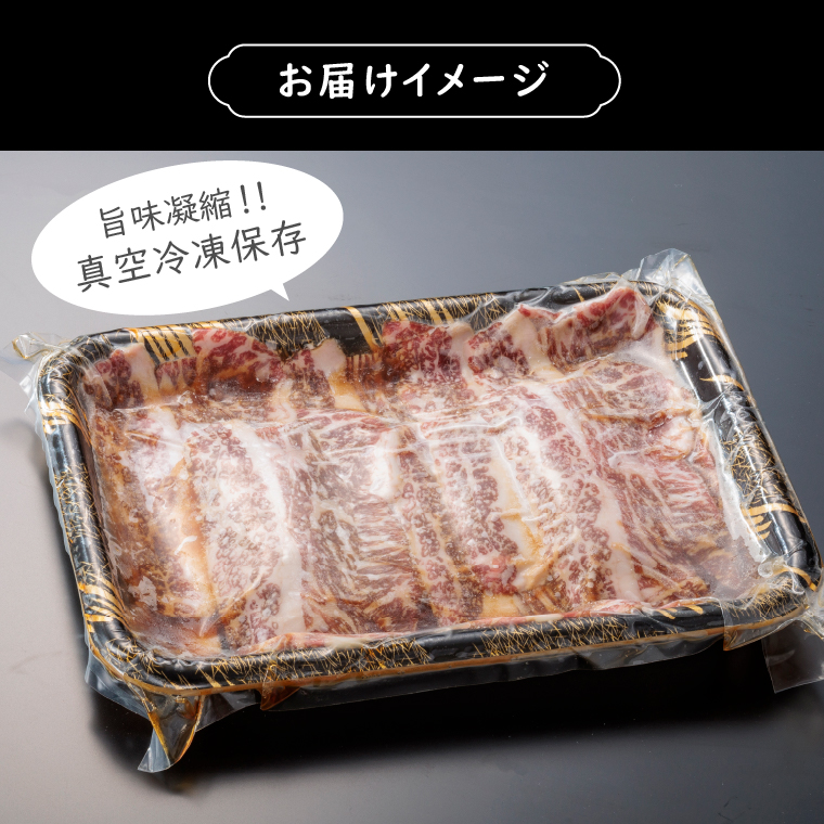 760014 石狩めしやきらくの黒毛和牛焼すき 計400g（肉300g、タレ100g）