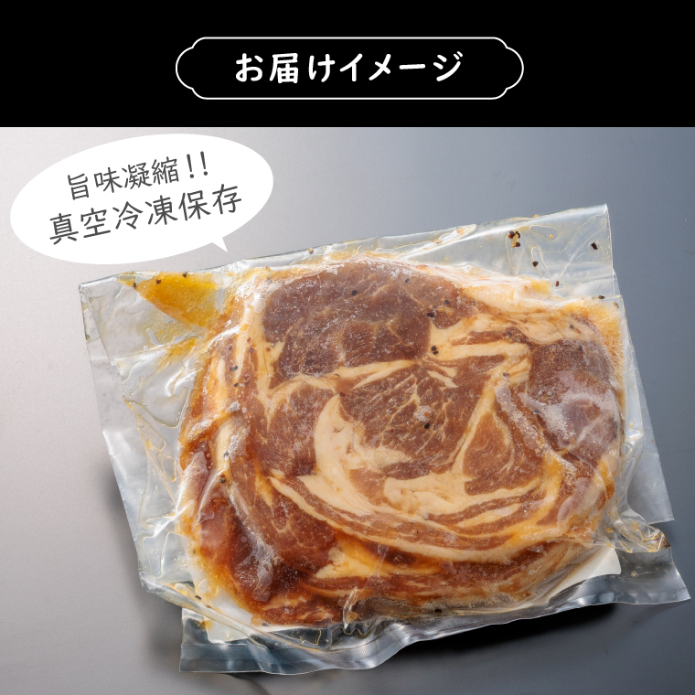 760017 石狩めしやきらくの味付きジンギスカン 600g（肉200g、タレ100g、各2セット）