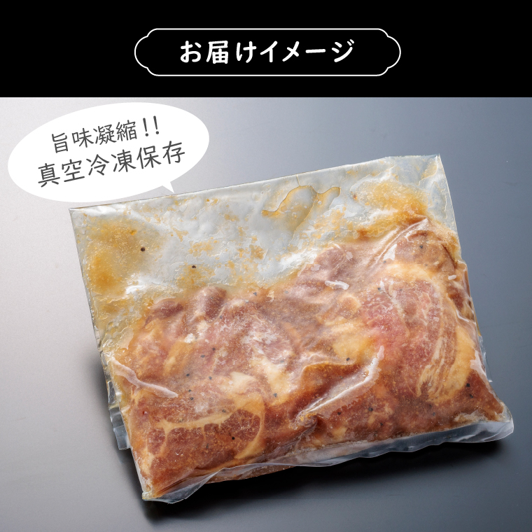 760020 石狩めしやきらくの味付きジンギスカン（生ラム肩ロース）2セット(600g（肉200g、タレ100g、各2セット)