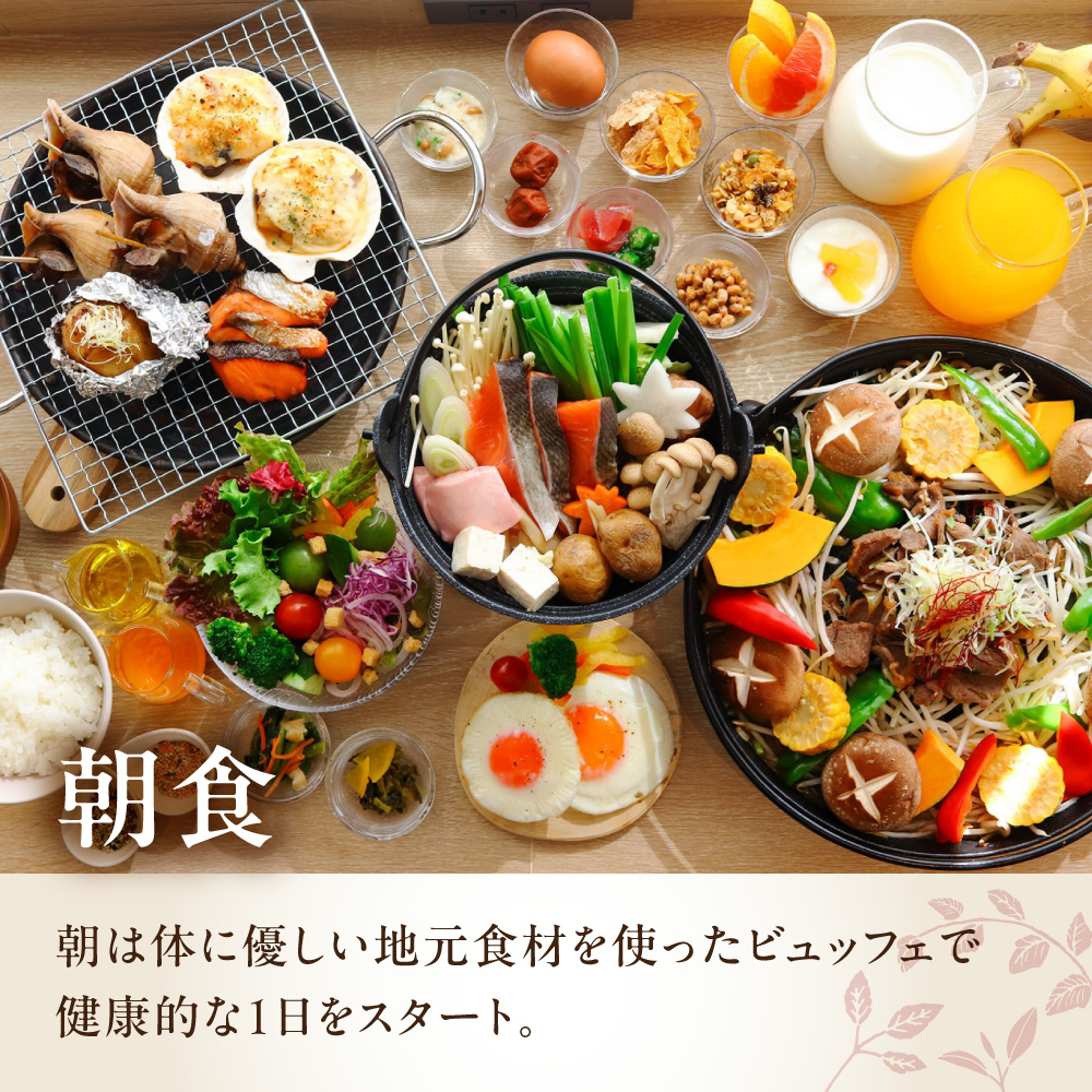 たびのホテル石狩 宿泊補助券【12,000円分】｜宿泊補助券  ホテル 宿泊  旅行券  北海道 石狩市