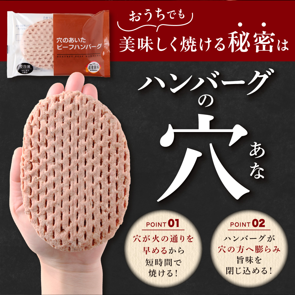 穎ã®ãããããŒããã³ããŒã° 150gÃ20å