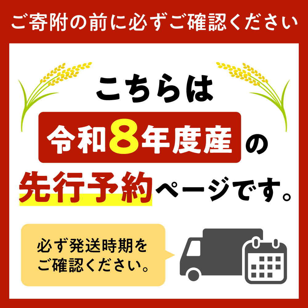 【定期便】【令和8年度産米】北海道産 ゆめぴりか 玄米 10kg 9回｜ 玄米 お米 北海道 石狩市