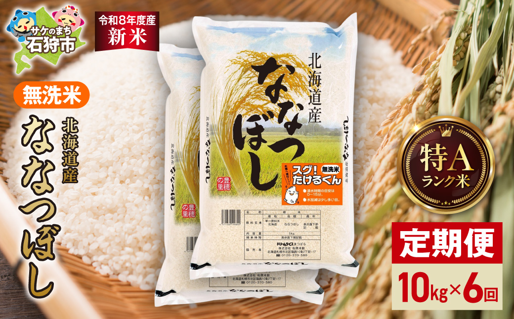 縲仙ョ壽悄萓ソ縲代蝉サ、蜥8蟷エ蠎ヲ逕」邀ウ縲大圏豬キ驕鍋肇 辟。豢礼アウ縺ェ縺ェ縺、縺シ縺 10kgシ5kgテ2シ 6蝗橸ス懃┌豢礼アウ 縺顔アウ 蛹玲オキ驕 遏ウ迢ゥ蟶