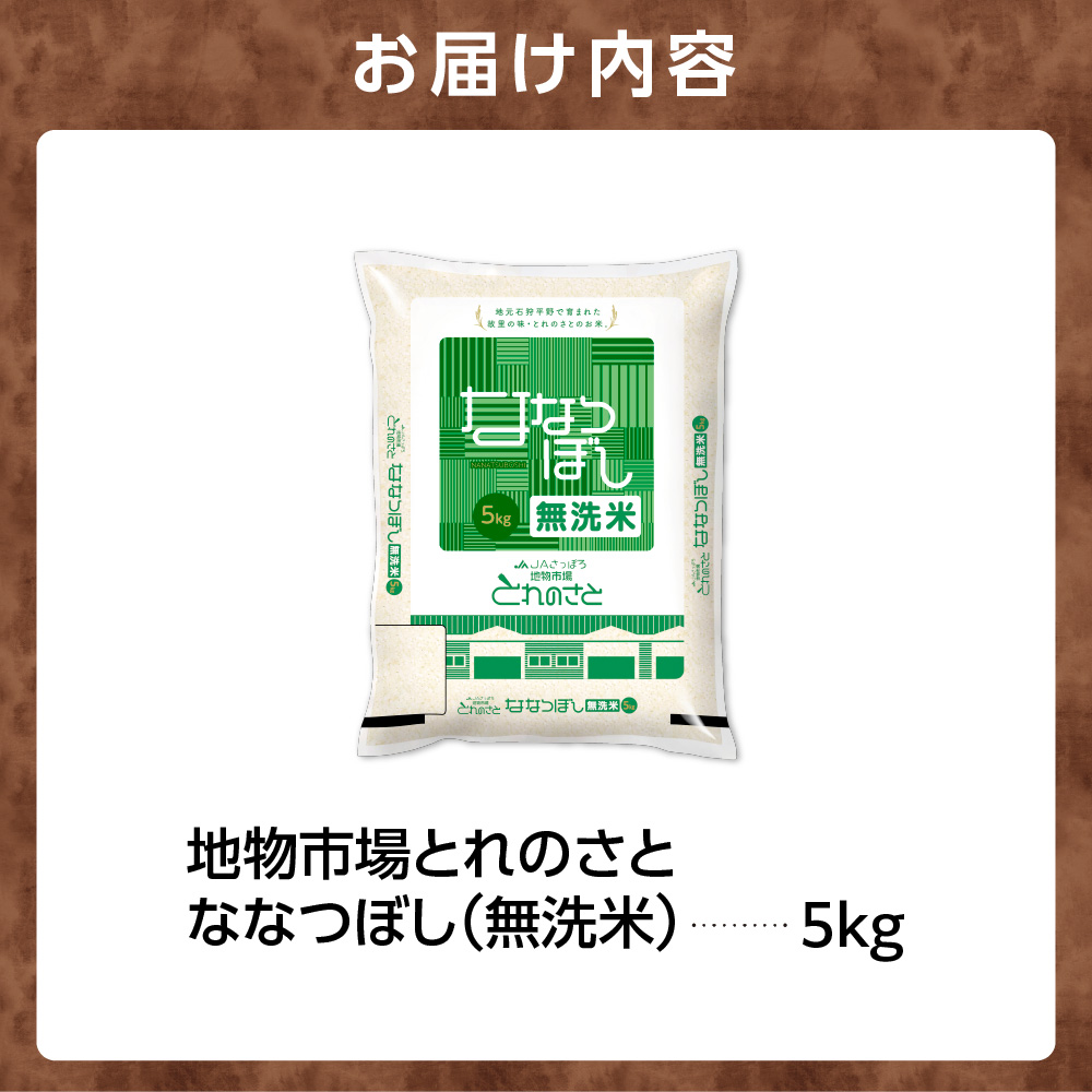 蝨ー迚ゥ蟶ょエ縺ィ繧後ョ縺輔→ 縺ェ縺ェ縺、縺シ縺礼┌豢礼アウ 5kg