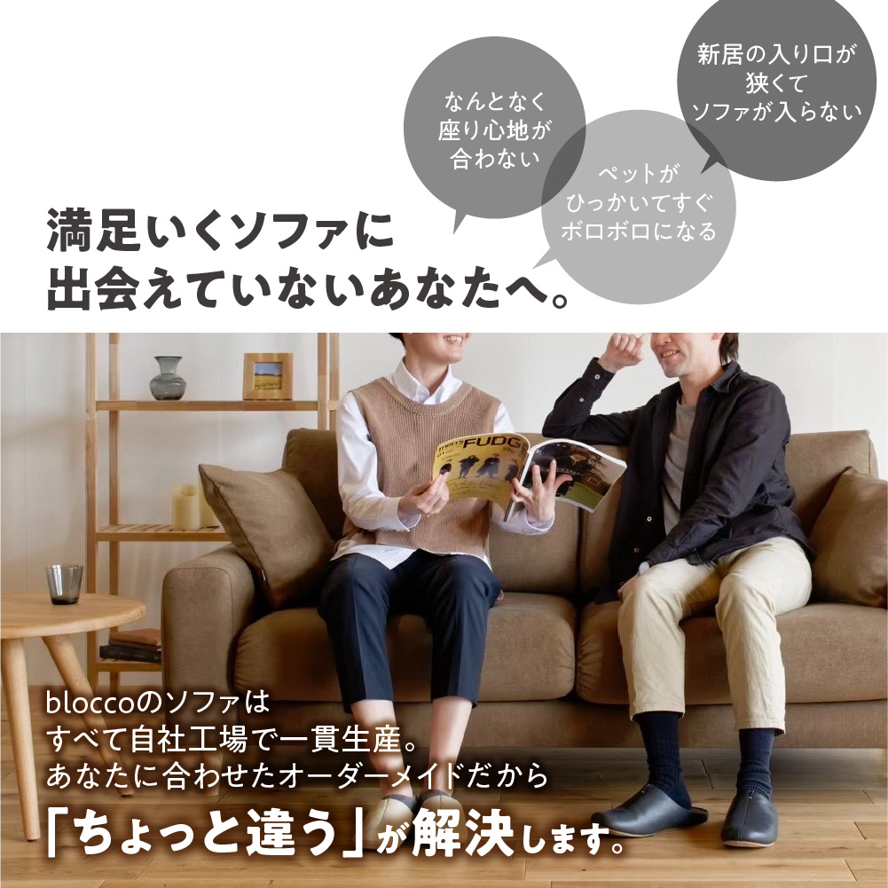 blocco 全商品クーポン券【5,000円】