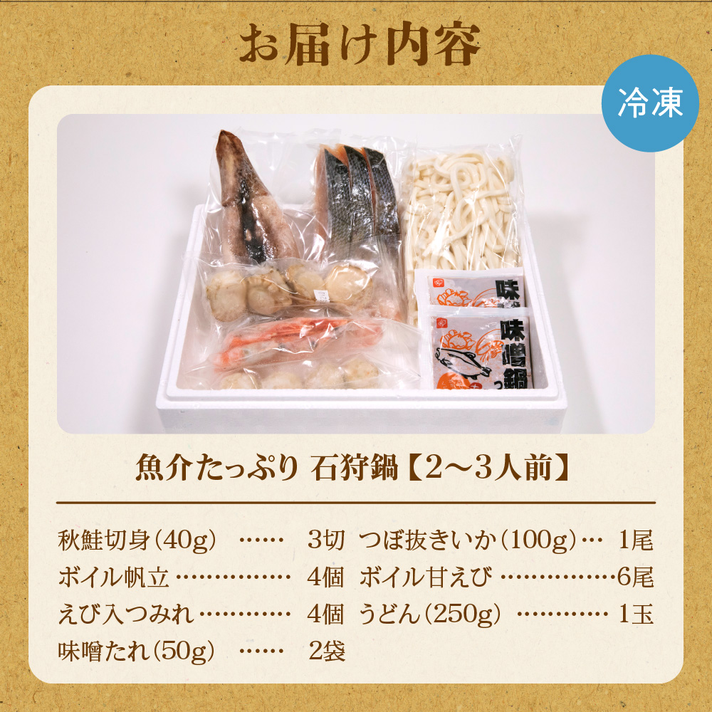 鬲壻サ九◆縺」縺キ繧 遏ウ迢ゥ骰九2縲3莠コ蜑阪