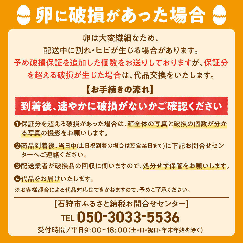 鬟帙カ魑・霎イ蝣エ縲豬キ縺ョ陦励◆縺セ縺斐60蛟