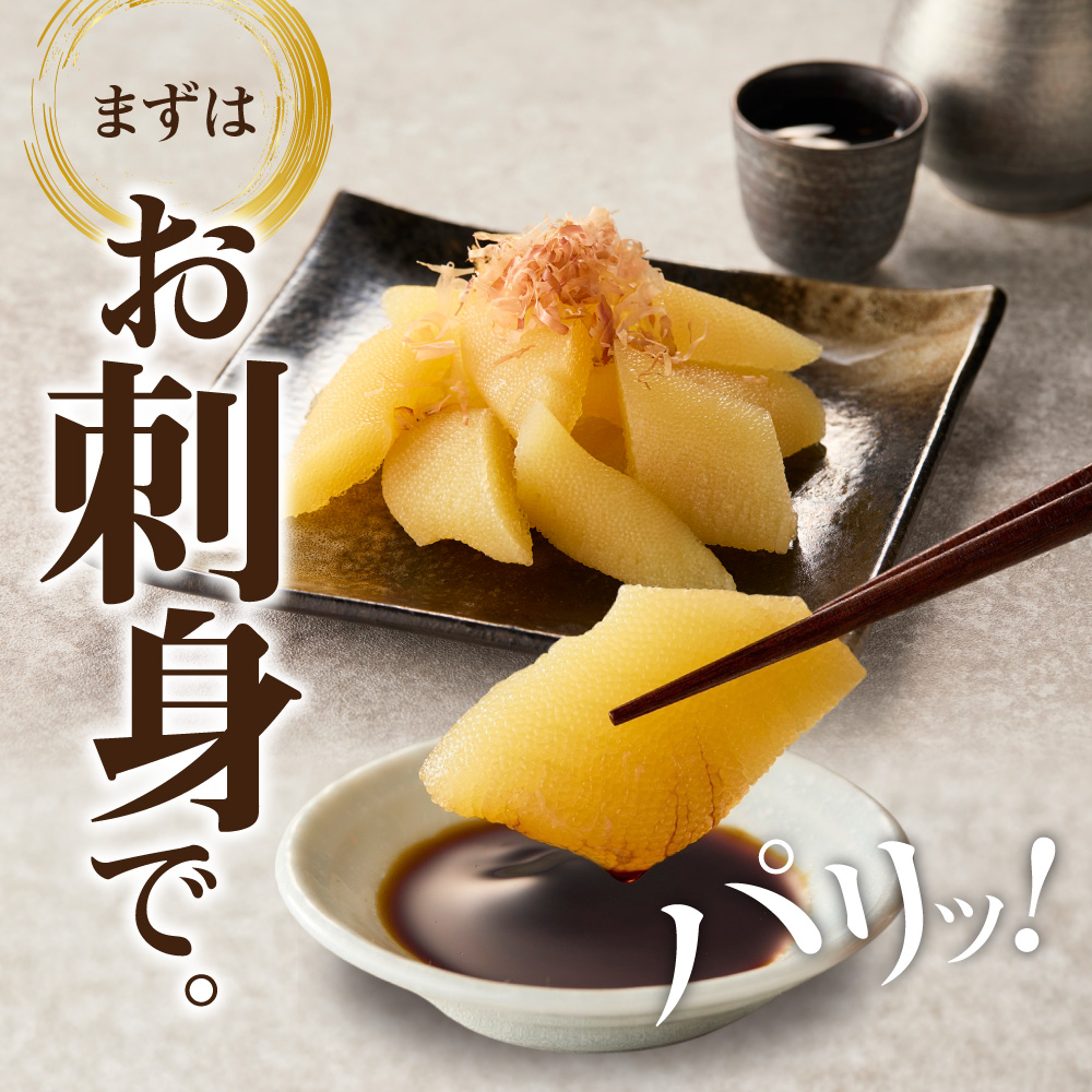 佐藤水産 石狩湾産 お刺身数の子 300ｇ｜ 数の子 おせち 年末年始 お正月 北海道 石狩市