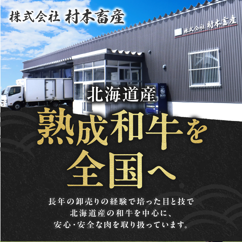 黒毛和牛カレー・シチュー サイコロカット（煮込み用）500g ｜ 北海道産牛 道産牛 国産牛 北海道 訳あり 訳アリ 石狩市