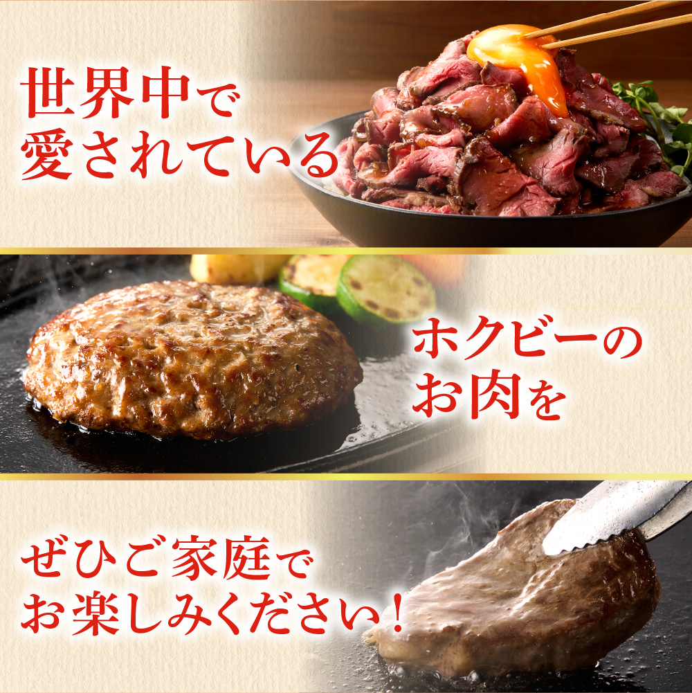 おうちで簡単サーロインステーキ（125ｇ×8）　｜ ホクビー ステーキ 牛肉 北海道 石狩市
