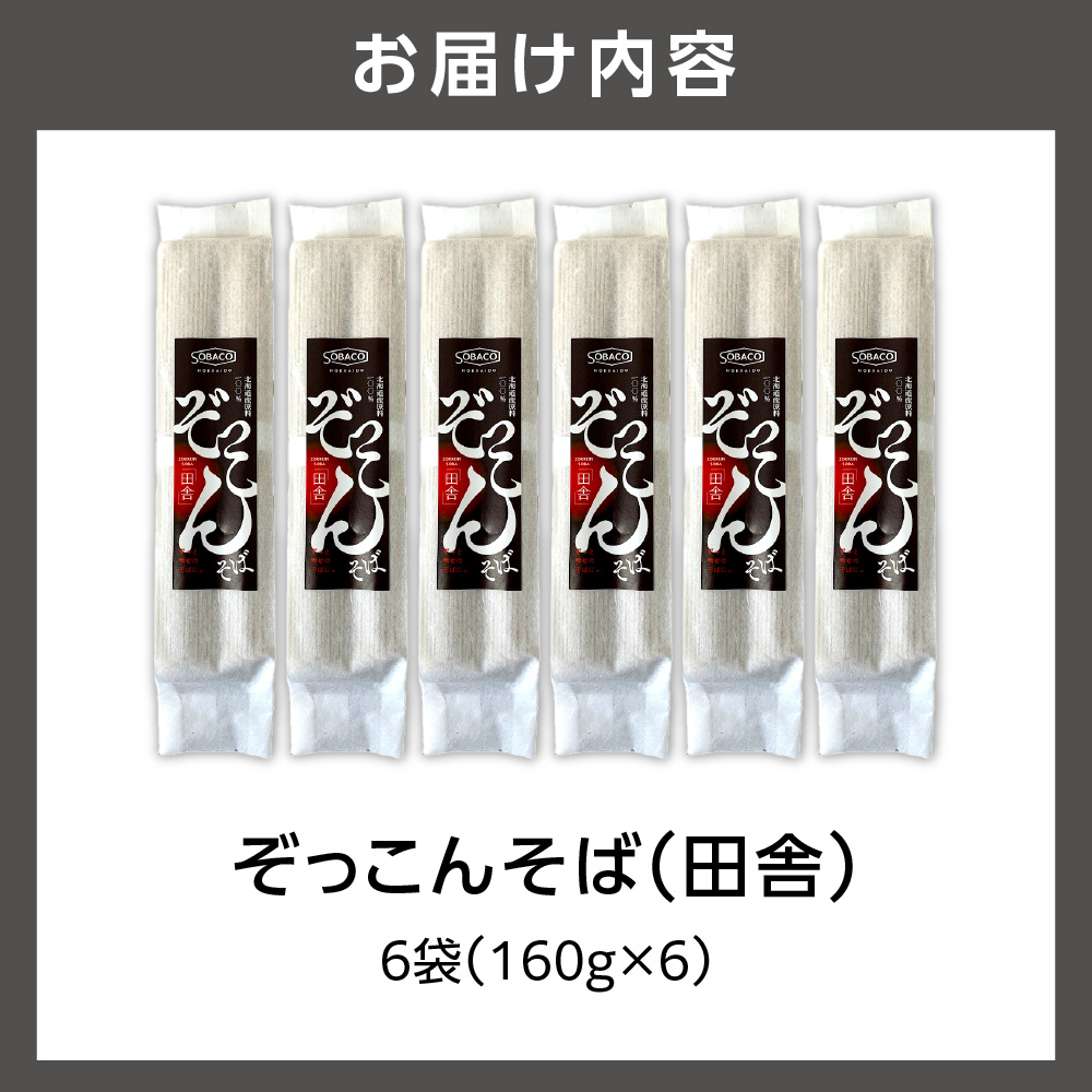 縺槭▲縺薙s縺昴ーシ育伐闊趣シ160gテ6陲 | 阨朱コヲ 螻ア蜉陬ス邊画ェ蠑丈シ夂、セ 蛹玲オキ驕 遏ウ迢ゥ蟶