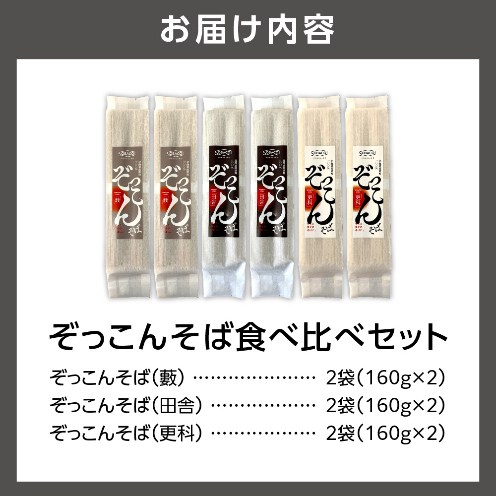 縺槭▲縺薙s縺昴ー 鬟溘∋豈斐∋繧サ繝繝 3遞ョテ怜推2陲 | 阨朱コヲ 螻ア蜉陬ス邊画ェ蠑丈シ夂、セ 蛹玲オキ驕 遏ウ迢ゥ蟶