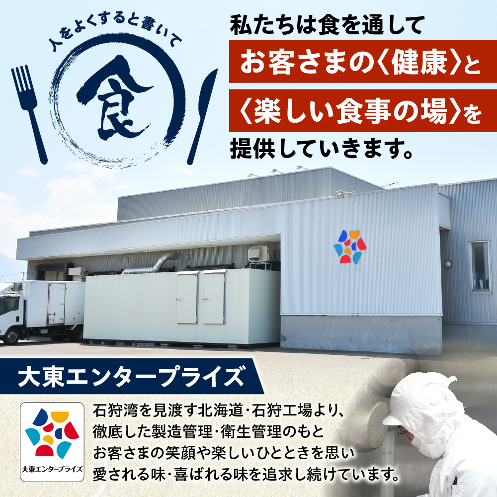 ファイヤーバーグ　焼成ミニハンバーグ25g×100個 ｜ お手軽 レンチン 惣菜 北海道 石狩市