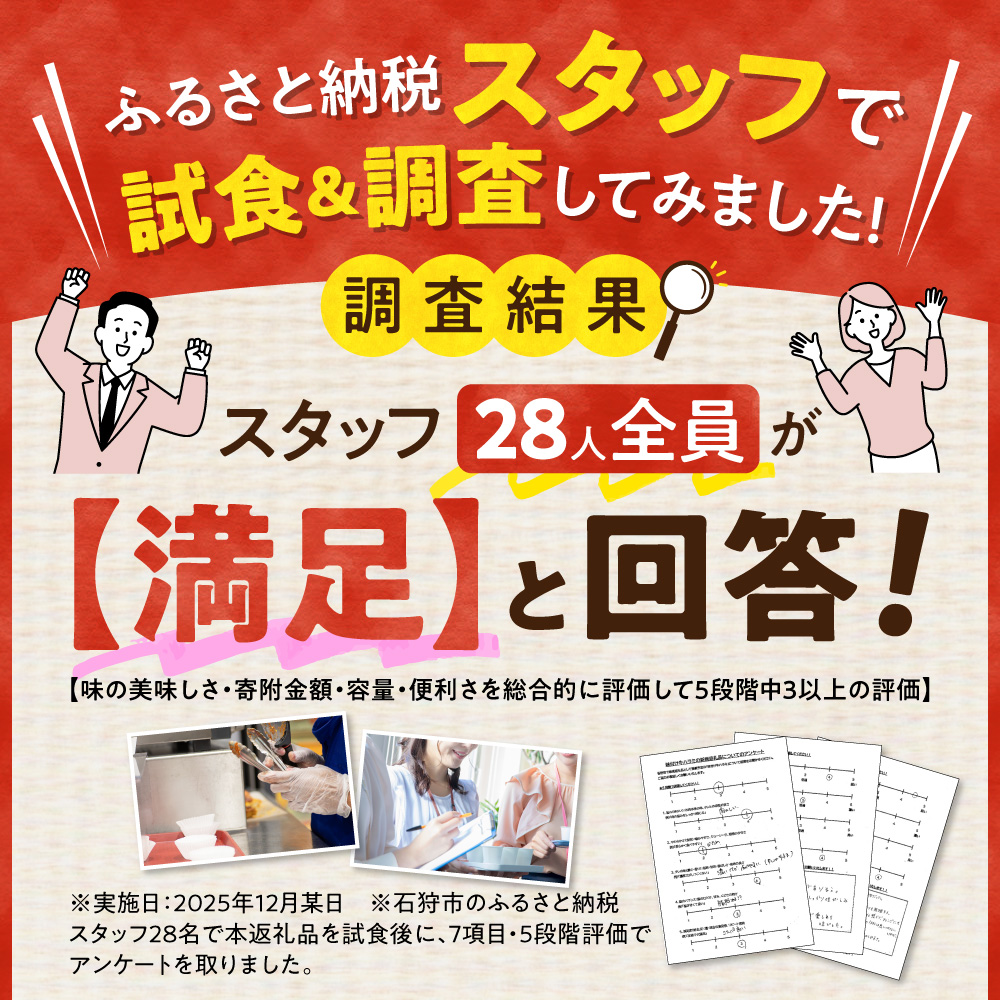 蜻ウ莉倥¢迚帙ワ繝ゥ繝 600g | 繝医Λ繧、繧「繝ォ 迚幄i 繝上Λ繝 蜻ウ莉倥″驢、豐ケ 蛹玲オキ驕 遏ウ迢ゥ蟶
