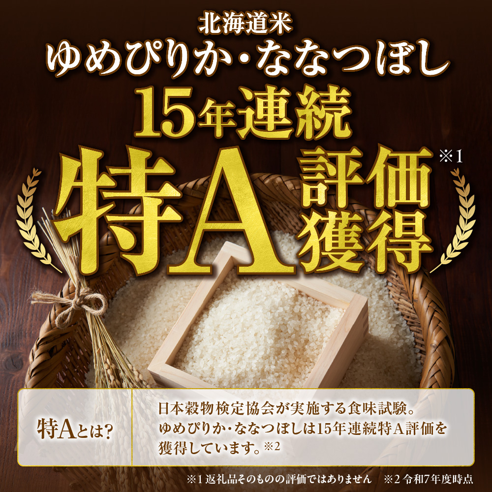 縲仙ョ壽悄萓ソ縲代f繧√エ繧翫° 5kgシ九↑縺ェ縺、縺シ縺 5kg 3蝗 縺顔アウ 逋ス邀ウ 邊セ邀ウ