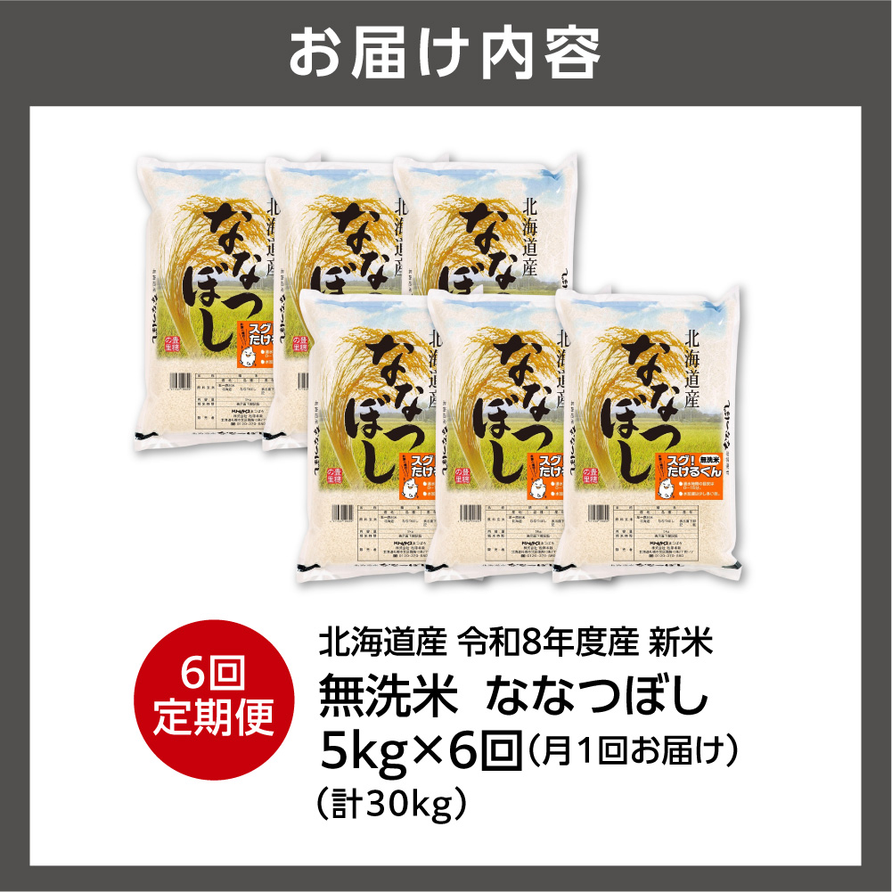 縲仙ョ壽悄萓ソ縲代蝉サ、蜥8蟷エ蠎ヲ逕」邀ウ縲大圏豬キ驕鍋肇 辟。豢礼アウ縺ェ縺ェ縺、縺シ縺 5kg 6蝗橸ス懃┌豢礼アウ 縺顔アウ 蛹玲オキ驕 遏ウ迢ゥ蟶