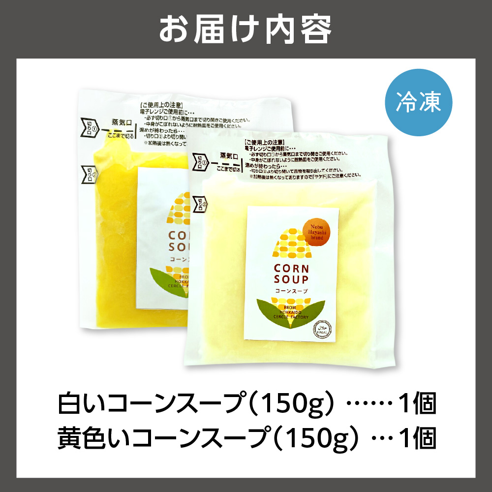 縺ッ繧九″縺。繧ェ繝シ繧ャ繝九ャ繧ッ繝輔ぃ繝シ繝縺ョ繧ウ繝シ繝ウ繧ケ繝シ繝2蛟九そ繝繝(逋ス1蛟九サ鮟濶イ1蛟)
