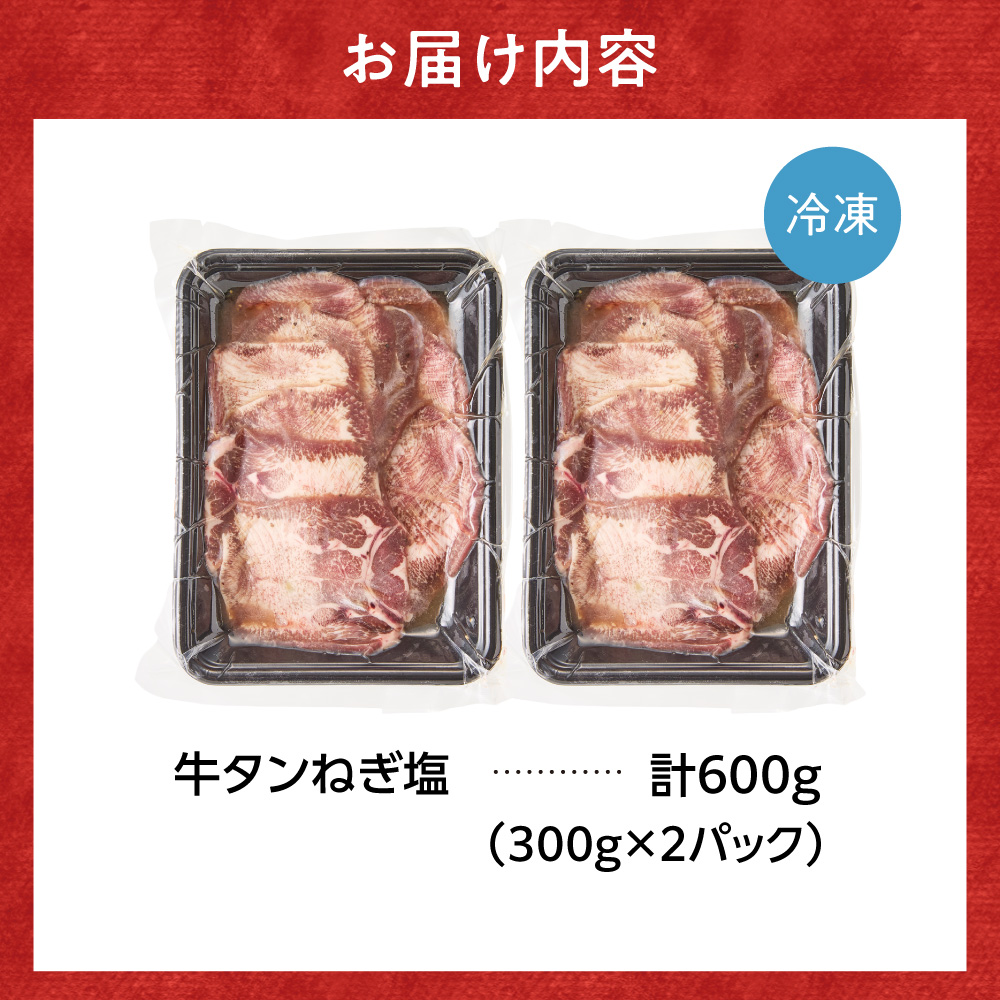 迚帙ち繝ウ 繝阪ぐ蝪ゥ 600g | 迚幄i 繧ソ繝ウ 辟シ閧 BBQ 蛹玲オキ驕 遏ウ迢ゥ蟶