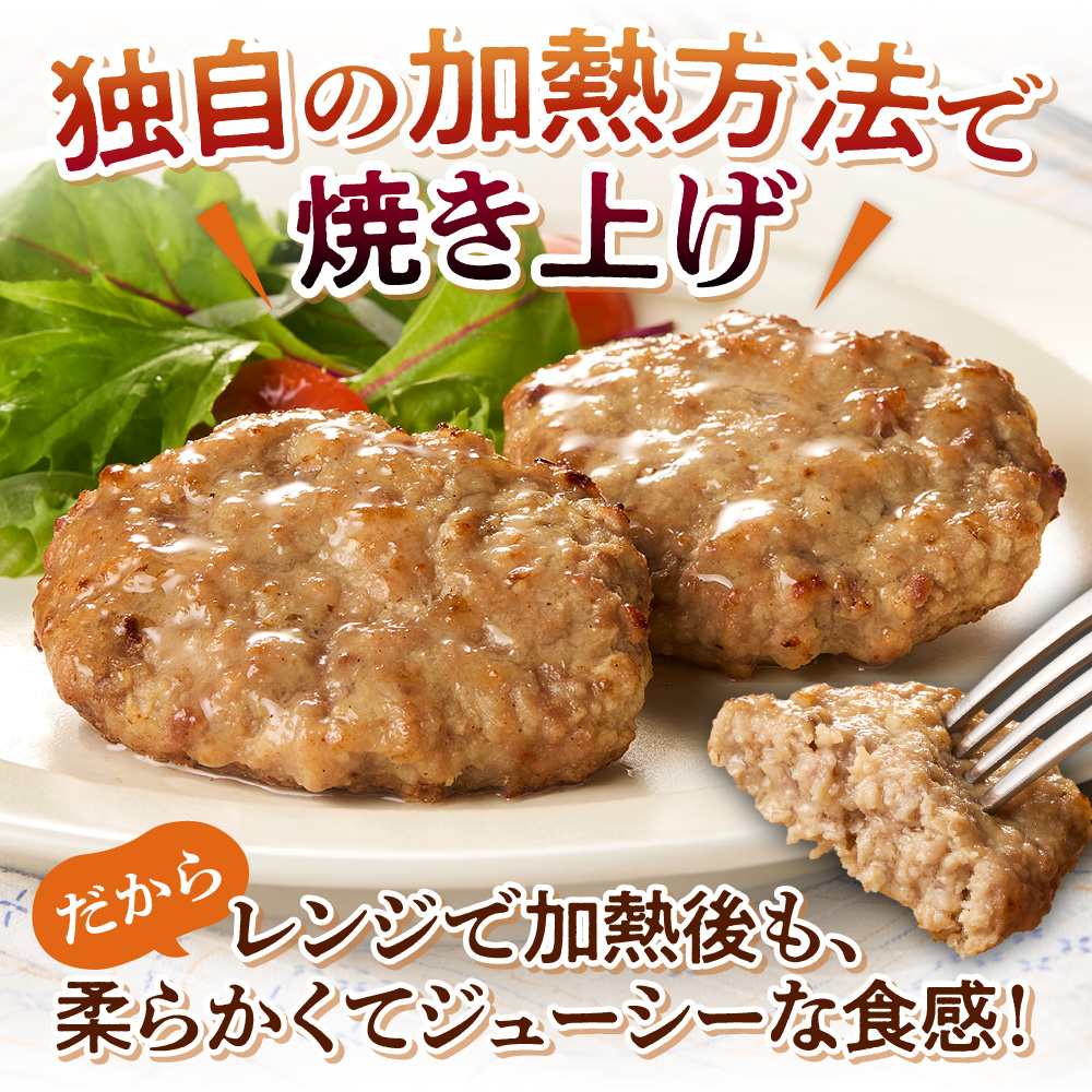 ファイヤーバーグ　焼成ミニハンバーグ25g×50個 ｜ お手軽 レンチン 惣菜 北海道 石狩市