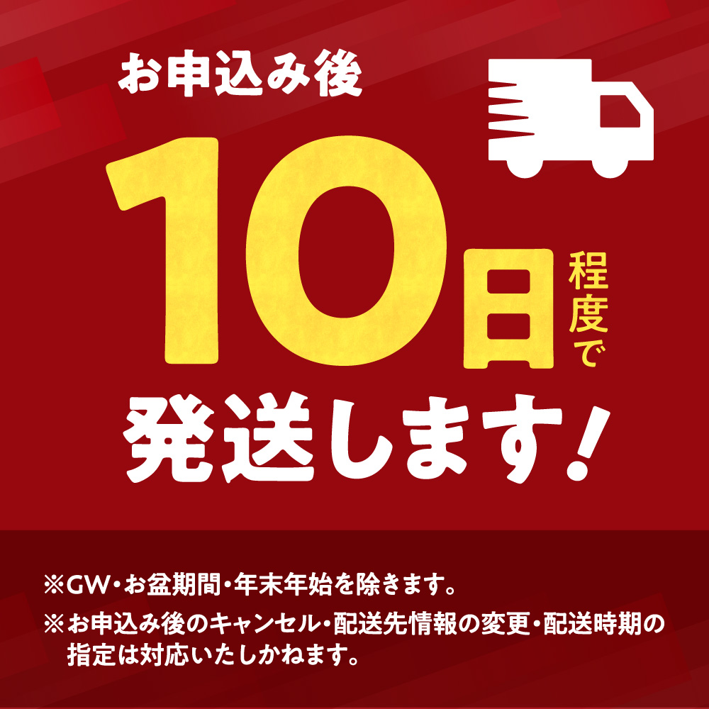 味付け豚ロース 900g | トライアル 豚肉 ロース 味付き 味噌 北海道 石狩市 