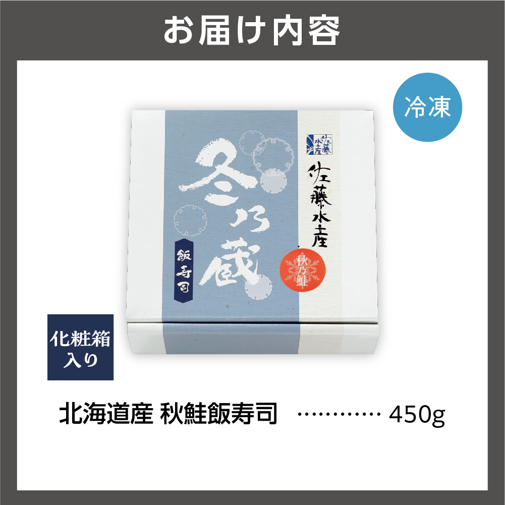 蛹玲オキ驕鍋肇 遘矩ョュ鬟ッ蟇ソ蜿ク 450gス應ス占陸豌エ逕」 縺輔¢ 魄ィ 蛹玲オキ驕 遏ウ迢ゥ蟶