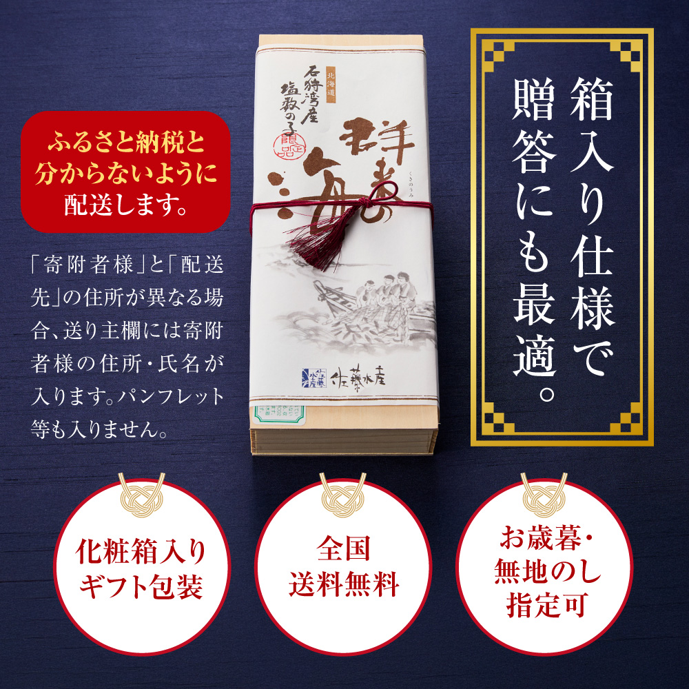 菴占陸豌エ逕」 鄒、譚・縺ョ豬キ 遏ウ迢ゥ貉セ逕」 蝪ゥ謨ー縺ョ蟄撰シ280g 窶サ譛ィ邂ア蜈・繧奇シ会ス 謨ー縺ョ蟄 縺翫○縺。 蟷エ譛ォ蟷エ蟋 縺頑ュ」譛 蛹玲オキ驕 遏ウ迢ゥ蟶