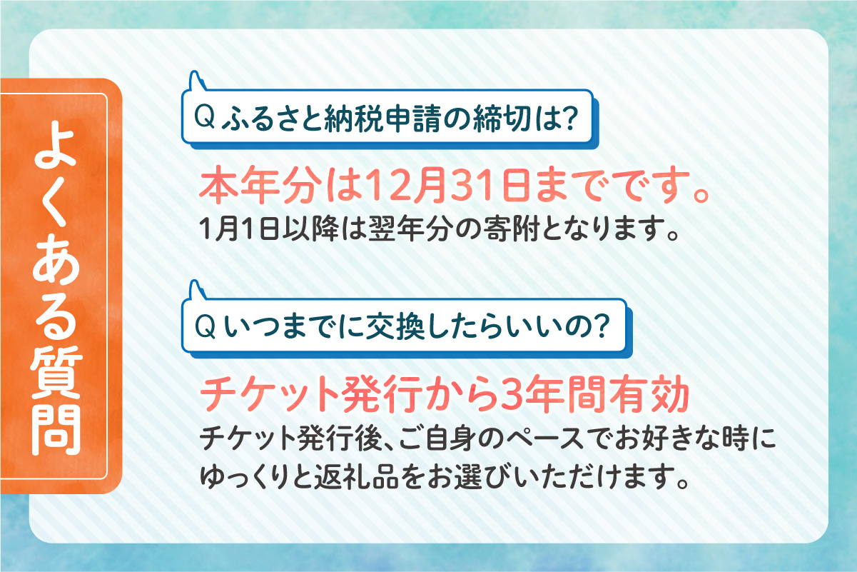 ããšããã»ã¬ã¯ãããµãããšã®ããã40äžåïœéžã¹ãè¿ç€Œå ã®ããåž ã®ãã èŽç ãã¬ãŒã³ã æµ·é®® è æ£è åæµ·é ç³ç©åž