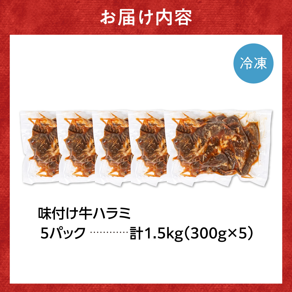蜻ウ莉倥¢迚帙ワ繝ゥ繝 1.5kg | 繝医Λ繧、繧「繝ォ 迚幄i 繝上Λ繝 蜻ウ莉倥″驢、豐ケ 蛹玲オキ驕 遏ウ迢ゥ蟶