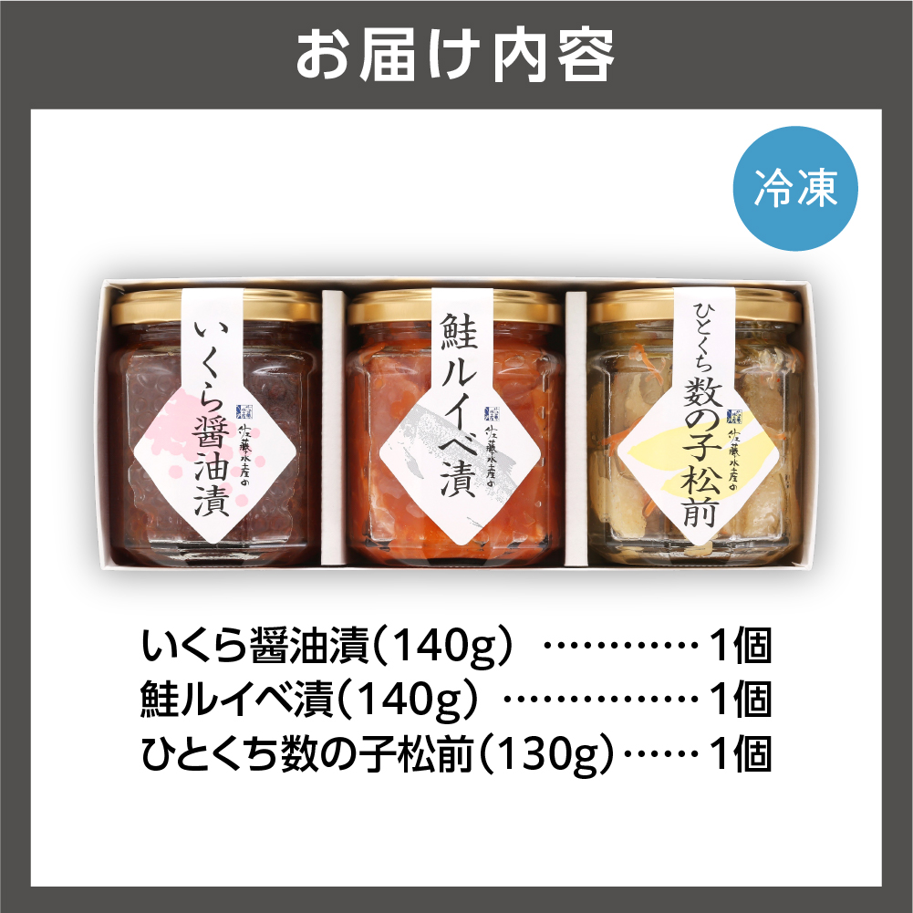 菴占陸豌エ逕」 縺秘」ッ縺ョ縺翫→繧3遞ョA繧サ繝繝(縺縺上i縺ィ魄ュ繝ォ繧、繝呎シャ繝サ譚セ蜑肴シャ)