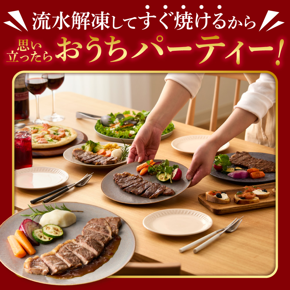 おうちで簡単サーロインステーキ（125ｇ×8）　｜ ホクビー ステーキ 牛肉 北海道 石狩市