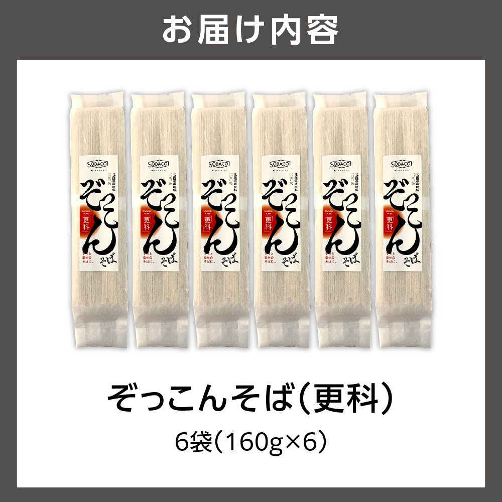 縺槭▲縺薙s縺昴ーシ域峩遘托シ160gテ6陲 | 阨朱コヲ 螻ア蜉陬ス邊画ェ蠑丈シ夂、セ 蛹玲オキ驕 遏ウ迢ゥ蟶