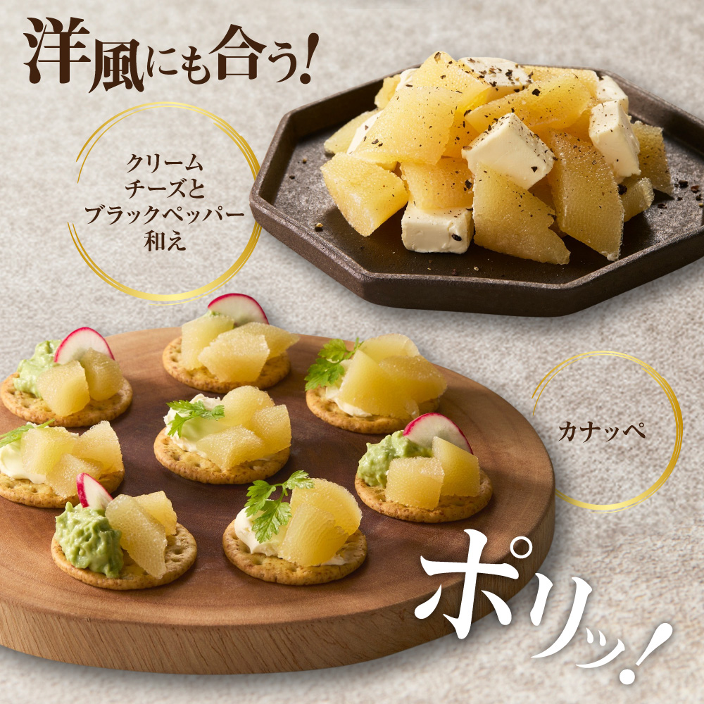 佐藤水産 石狩湾産 お刺身数の子 600ｇ｜ 数の子 おせち 年末年始 お正月 北海道 石狩市