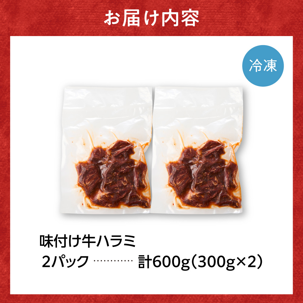 蜻ウ莉倥¢迚帙ワ繝ゥ繝 600g | 繝医Λ繧、繧「繝ォ 迚幄i 繝上Λ繝 蜻ウ莉倥″驢、豐ケ 蛹玲オキ驕 遏ウ迢ゥ蟶