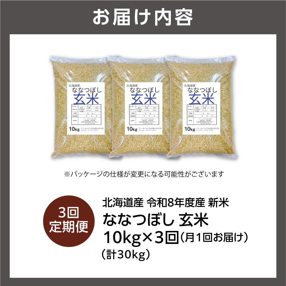 縲仙ョ壽悄萓ソ縲代蝉サ、蜥8蟷エ蠎ヲ逕」邀ウ縲大圏豬キ驕鍋肇 縺ェ縺ェ縺、縺シ縺 邇邀ウ 10kg 3蝗橸ス 邇邀ウ 縺顔アウ 蛹玲オキ驕 遏ウ迢ゥ蟶