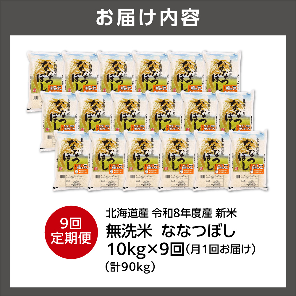 縲仙ョ壽悄萓ソ縲代蝉サ、蜥8蟷エ蠎ヲ逕」邀ウ縲大圏豬キ驕鍋肇 辟。豢礼アウ縺ェ縺ェ縺、縺シ縺 10kgシ5kgテ2シ 9蝗橸ス懃┌豢礼アウ 縺顔アウ 蛹玲オキ驕 遏ウ迢ゥ蟶
