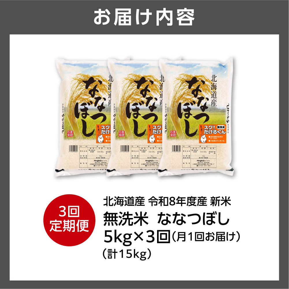 縲仙ョ壽悄萓ソ縲代蝉サ、蜥8蟷エ蠎ヲ逕」邀ウ縲大圏豬キ驕鍋肇 辟。豢礼アウ縺ェ縺ェ縺、縺シ縺 5kg 3蝗橸ス懃┌豢礼アウ 縺顔アウ 蛹玲オキ驕 遏ウ迢ゥ蟶