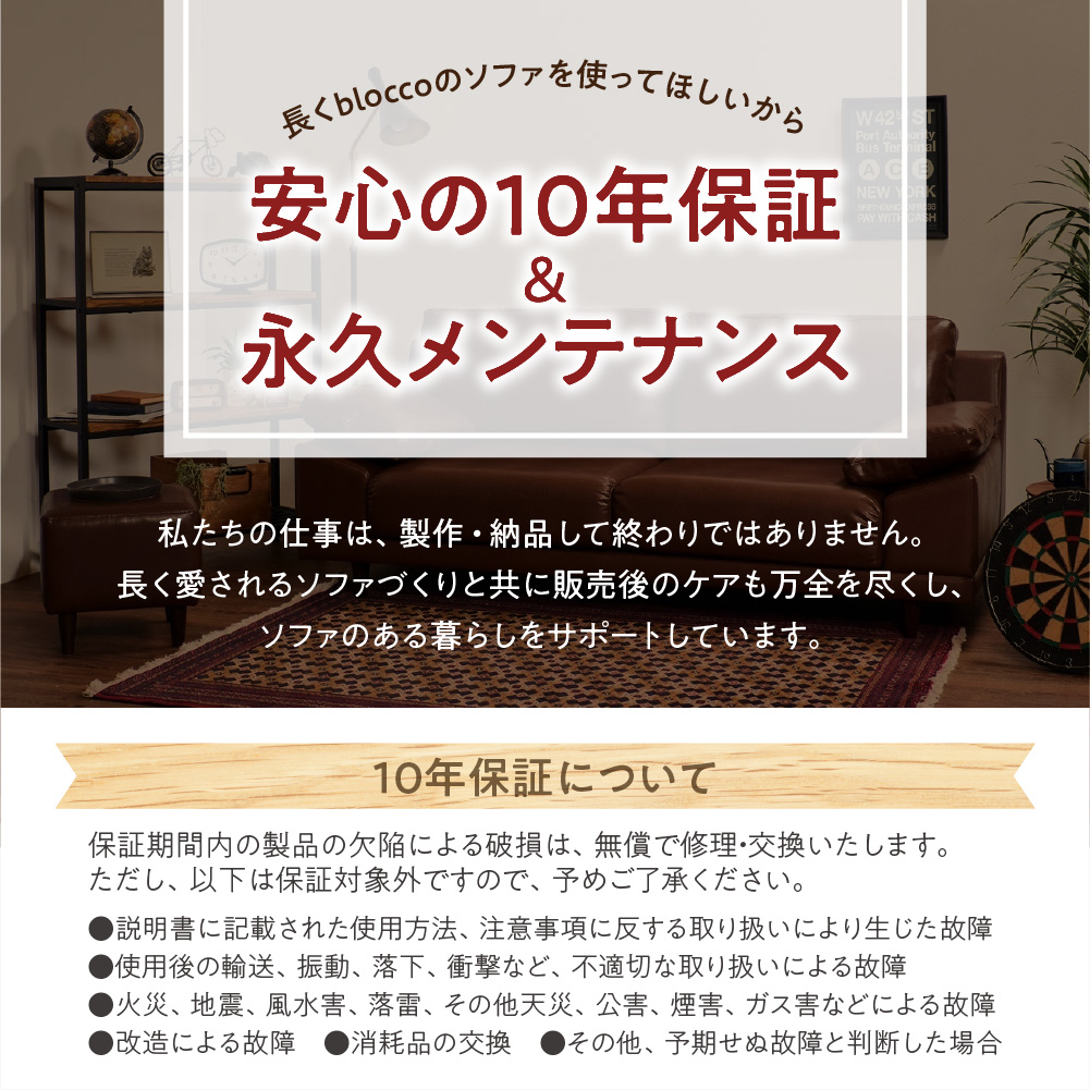 blocco 全商品クーポン券【300,000円】