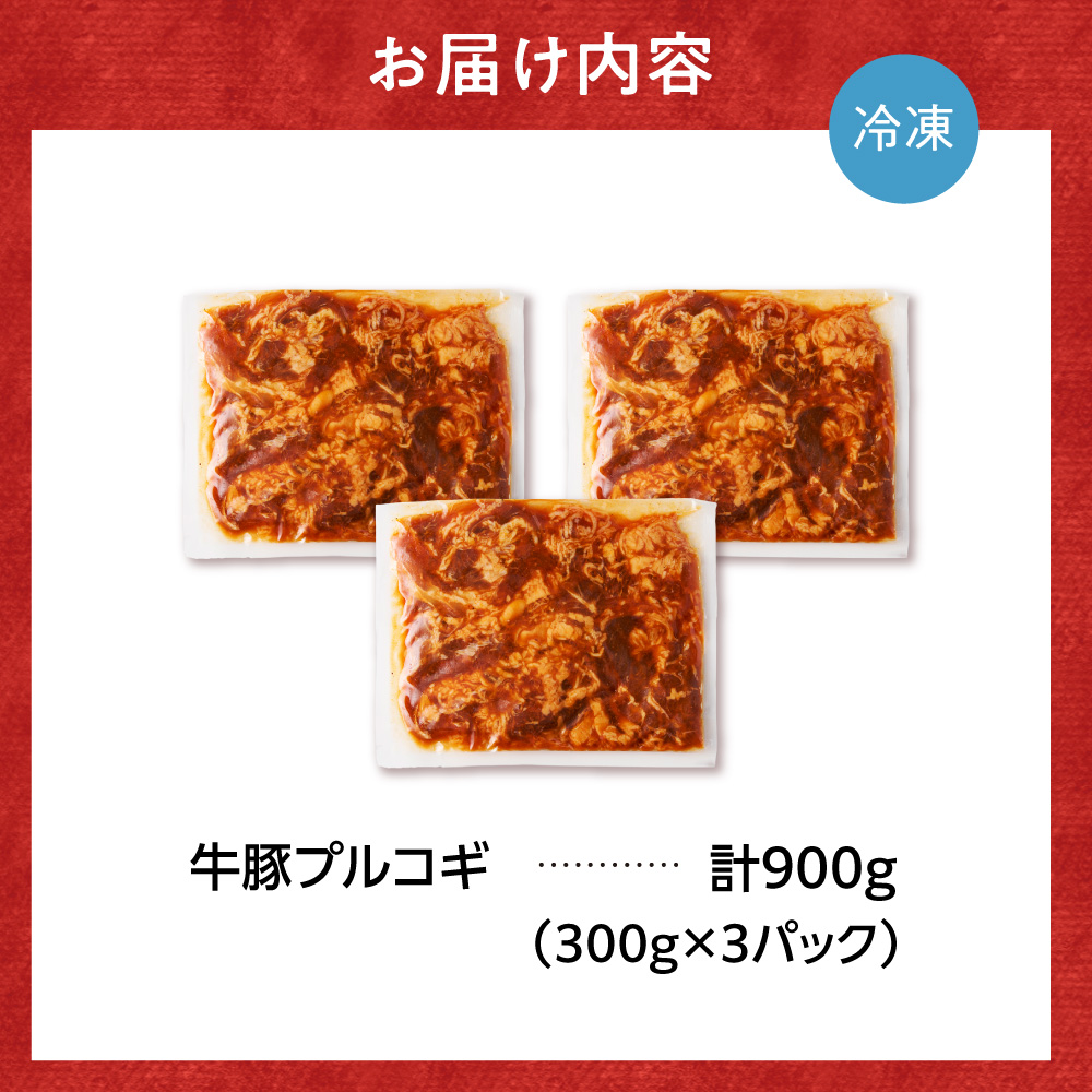 çè±ãã«ã³ã® 900g | çè è±è çŒè BBQ åæµ·é ç³ç©åž