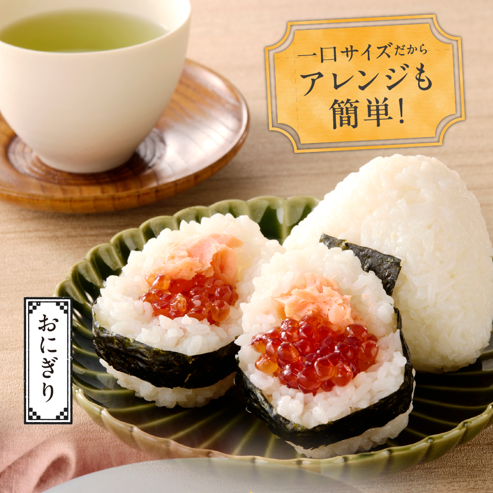 佐藤水産 手まり筋子 480g (120g×4)