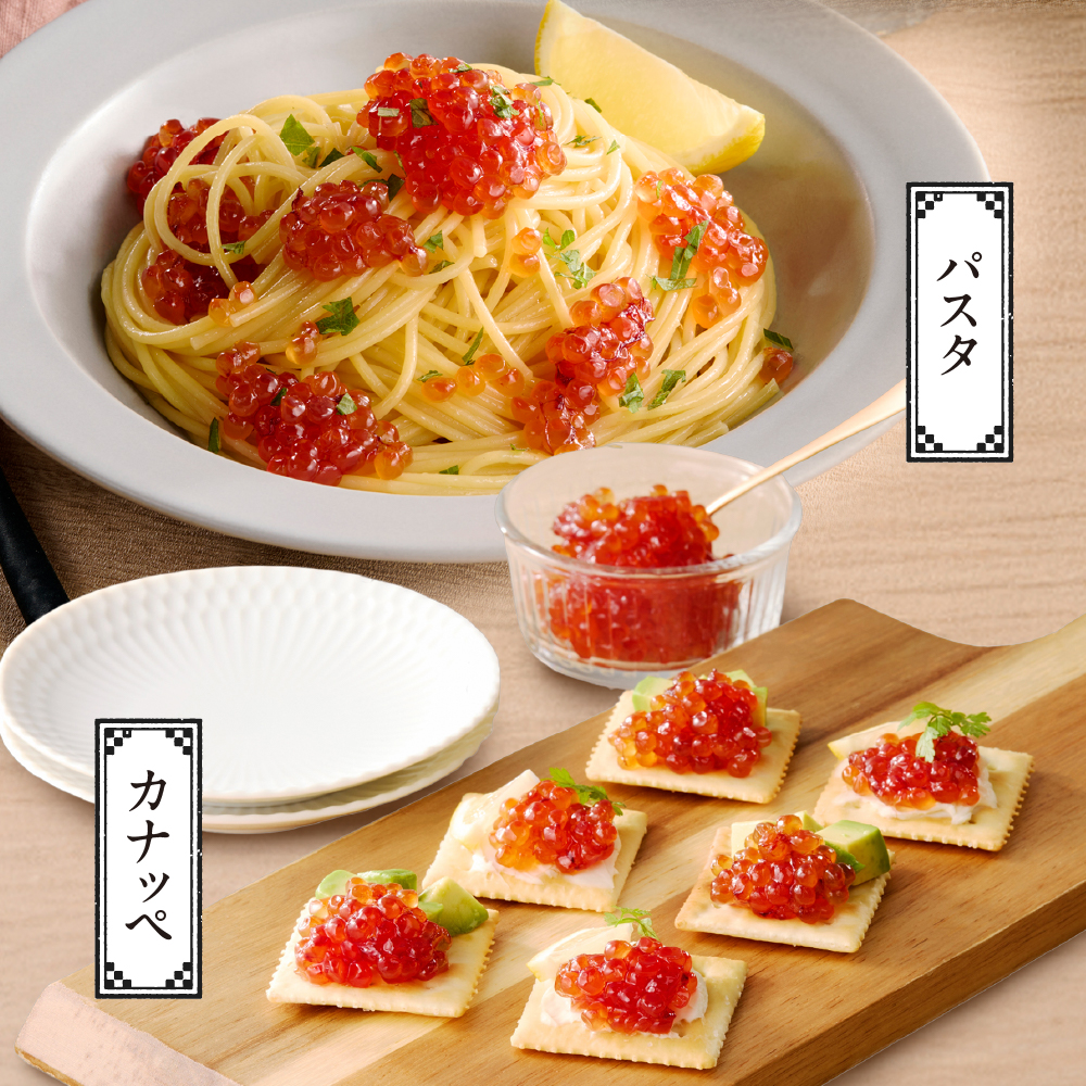 佐藤水産 手まり筋子 240g