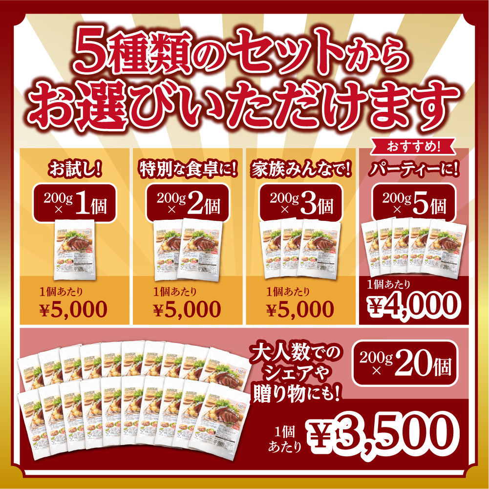 北海道産牛 ローストビーフブロック【200g×5個入】  