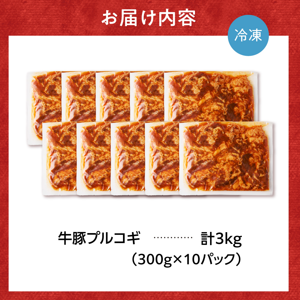 çè±ãã«ã³ã® 3kg | çè è±è çŒè BBQ åæµ·é ç³ç©åž